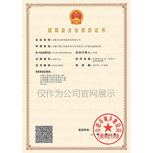 公路总包和专业承包资质